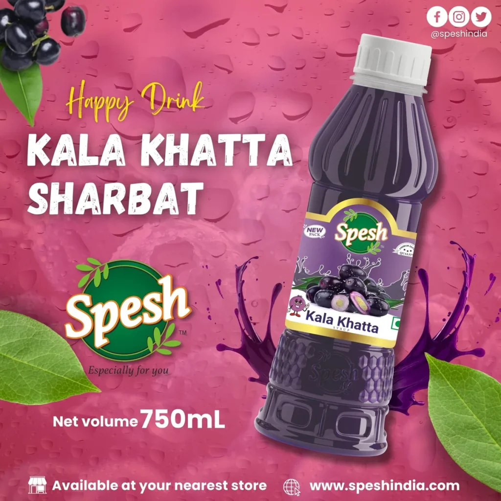 Kala Khatta Gola